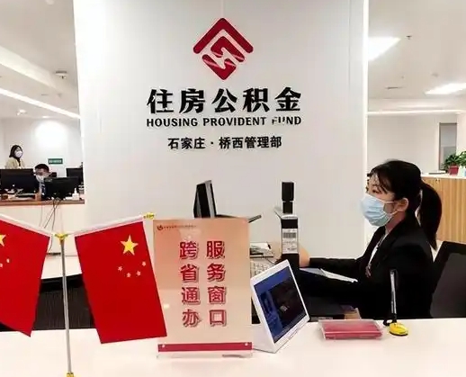 永兴离职后公司不给转公积金怎么办（离职后公司不给转社保怎么办）